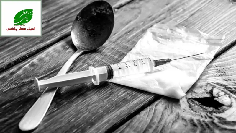 عوامل مؤثر بر مدت زمان ترک هروئین