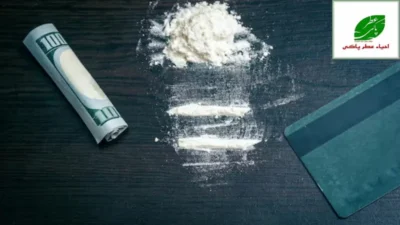 مراحل سم زدایی کوکائین راهنمای تخصصی برای آغاز یک زندگی عاری از اعتیاد