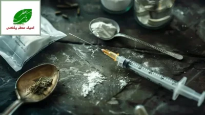 چقدر طول میکشد ترک هروئین؟ راهنمای جامع دوره سم زدایی، علائم و راهکار های تخصصی